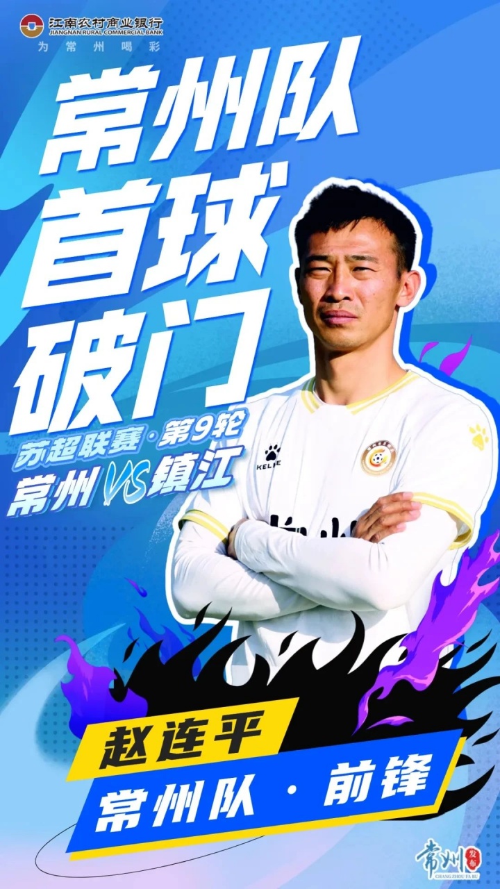 pg模拟器在线试玩-福利加码！常州公交比赛日当天免费乘，赢球后第二天继续全天免费